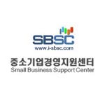 'SBSC(중소기업경영지원센터)